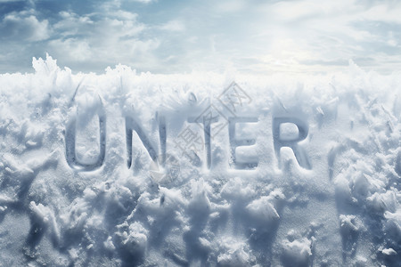 冬天文字创意雪地中的字母设计图片