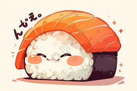 快乐可爱的寿司背景图片