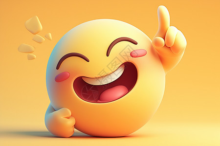 球黄色阳光笑脸表情球插画