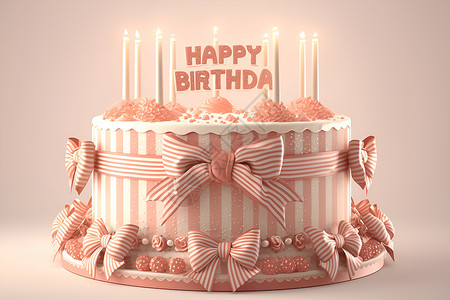 长辈生日温馨的粉色蛋糕插画