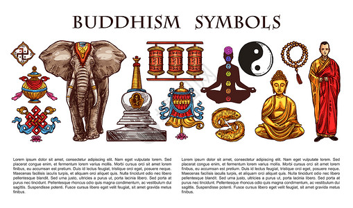 佛教宗教文化符号人物矢量佛陀莲花,瑜伽冥想姿势尚,卵石堆祈祷轮,阴阳法门,大象佛塔佛教宗教符号人物背景图片