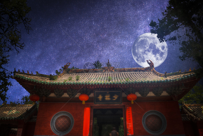 少林中国中部的座佛教寺院夜晚,月亮星星闪耀少林中国中部的座佛教寺院图片