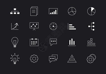 图标样本黑色背景上的白色界图标图片