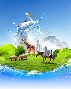 长颈鹿png自然生态动物保护理念拼贴背景