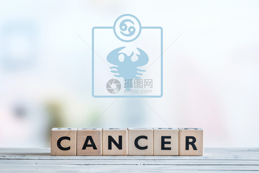 木制桌子上的癌症明星标志图片