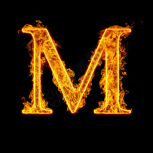 火字母表字母m隔离黑色背景上图片