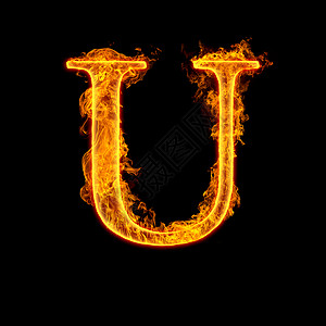 橙色火团特效火字母表字母u隔离黑色背景上背景