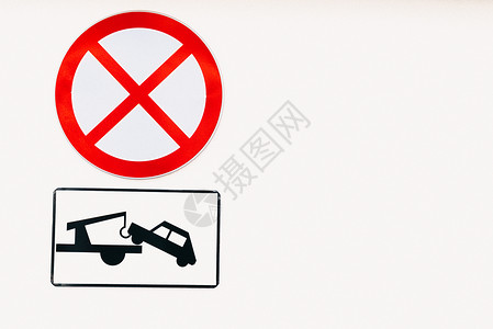 隔离的白色背景上没停止清道车拖曳警告标志交通法规的禁止停车清道汽车标志背景图片