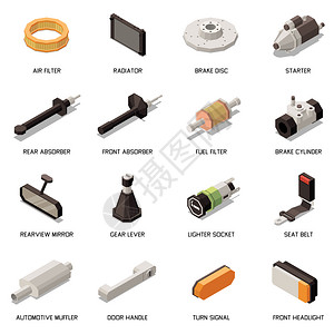 消声器汽车零件图标与制动器发动机等距隔离矢量插图插画