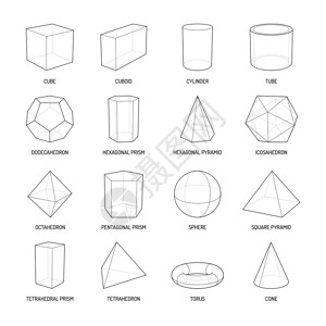 立体圆柱球插图基本立体测量形状线集的长方体八体金字塔棱柱立方体锥圆柱孤立矢量插图插画