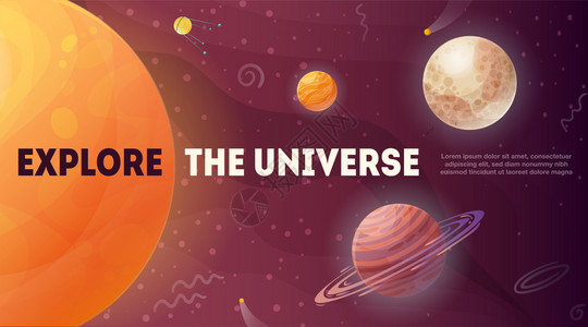 后腹股沟探索宇宙,发光的太阳恒星行星漂浮棕色背景与元素海报矢量插图插画