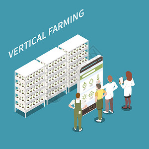 垂直农业等距与智能技术符号矢量插图图片