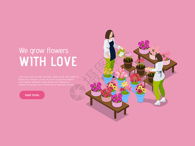 花盆蛋糕花店玫瑰落地页与等距文字,们种植花卉与爱情矢量插图插画