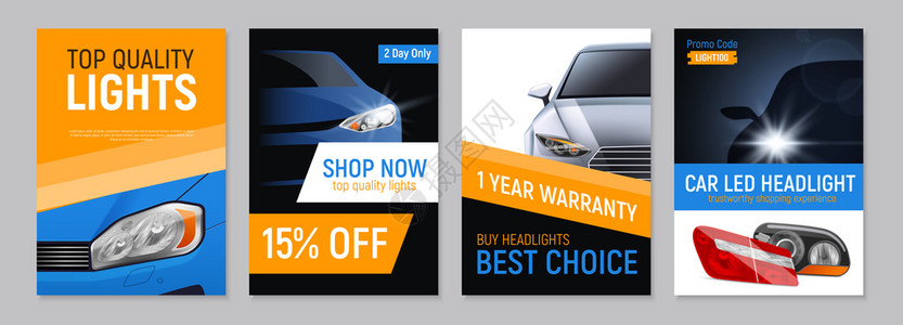 广告垂直的套四个真实的汽车前灯广告横幅与可编辑的文本图像的汽车零件矢量插图插画