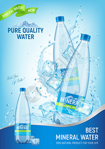 广告垂直的逼真的矿泉水海报垂直背景,由品牌塑料瓶冰块水滴矢量插图成插画