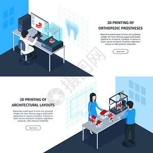 等距三维打印横幅与可点击按钮,可编辑文本图像的医疗建筑应用矢量插图图片