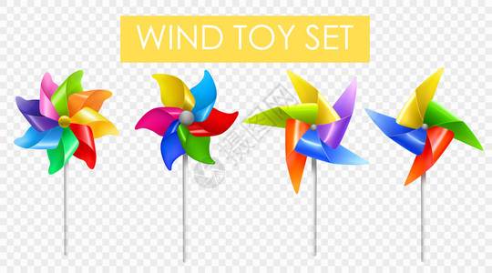 现实的风车玩具透明现实与同数量的叶片矢量插图图片