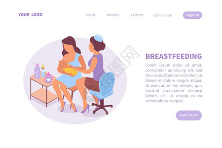 儿童网站母乳喂养网页等距网站与可点击链接按钮图像的护理与人类字符矢量插图插画