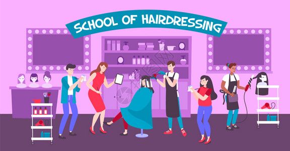 美发学校水平插图与学生接受实践能力的大师理发店图片