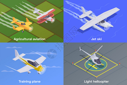 航空植保无人机彩色2x2与同的小空气传输等距孤立矢量插图插画