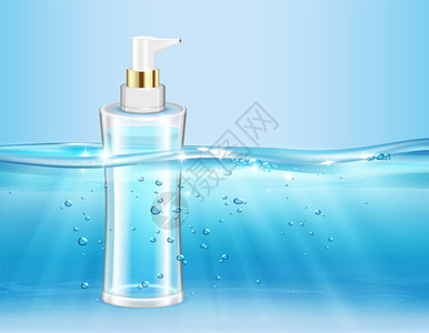水下波化妆品保湿逼真的成分与水记录透明瓶化妆品与分配器矢量插图图片