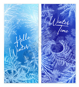 久尔杰维奇霜窗垂直横幅与冬季符号现实孤立矢量插图插画