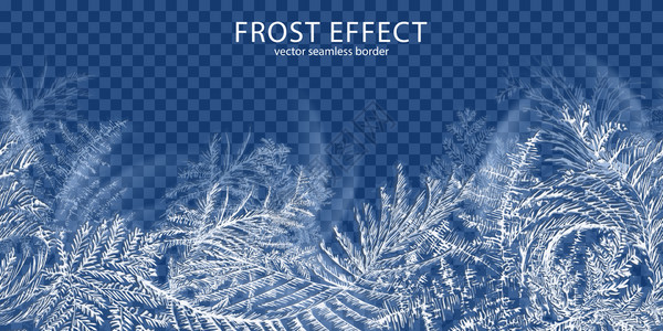 白色的霜霜冻效应透明背景与冬季时间符号现实矢量插图插画