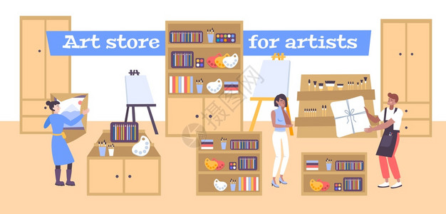 视觉艺术家艺术商店背景与商品绘图绘画平矢量插图艺术商店的背景插画