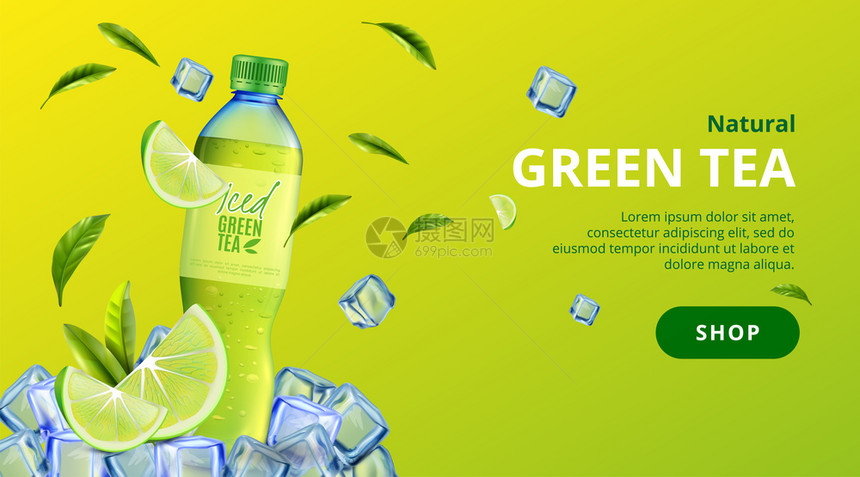 绿茶水平背景与瓶冰饮料装饰片冰柠檬矢量插图图片