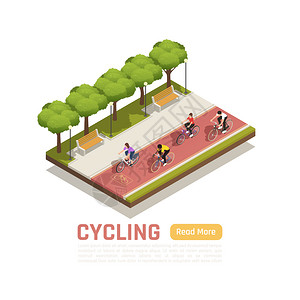 骑自行车等距构图与人们骑自行车自行车路径城市公园矢量插图图片