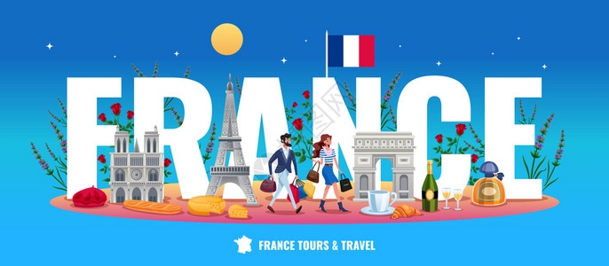 法国旅游与旅游旅游符号平矢量插图图片