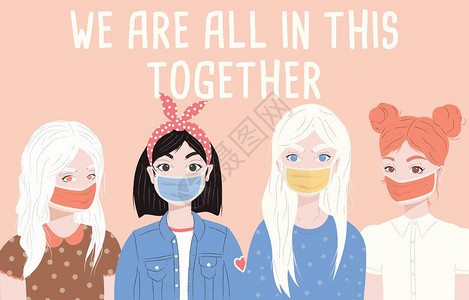漂亮的口罩四名轻妇女戴着外科口罩电晕病2019ncov动机海报与积极的信息平矢量插图插画