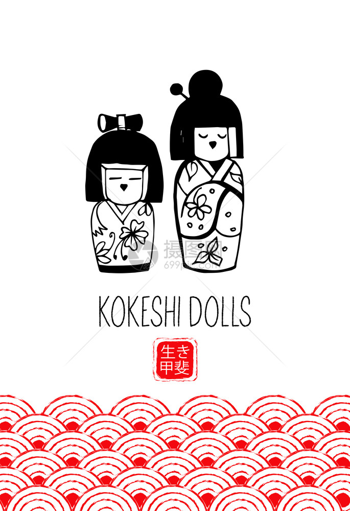 日本Kokeshi娃娃手绘黑白矢量插图这些人物被翻译为Ikii,生命的意义日本木制Kokeshi娃娃白色背景上图片