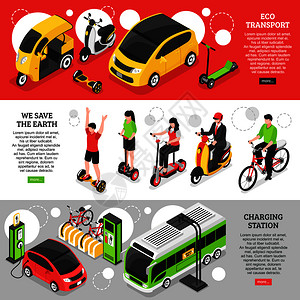 电摩托车生态运输水平横幅与城市个人车辆充电站的电动汽车等距矢量插图插画