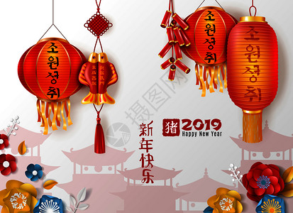 中国布局中国新2019水平海报装饰传统的东方红灯笼卡通矢量插图中国新横向海报插画