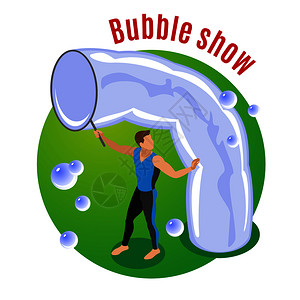 泡泡秀表演泡泡表演娱乐活动背景与表演者符号平矢量插图插画