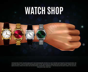 珠宝写实构图与手表商店标题男子的手四种同的手表矢量插图珠宝写实构图背景图片