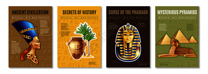 埃及图案埃及海报了法老墓神秘金字塔古代文物卡通矢量插图的图像埃及海报套插画