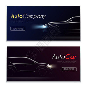 两个水平真实的汽车轮廓暗横幅与可点击按钮,可编辑文本汽车图像矢量插图背景图片
