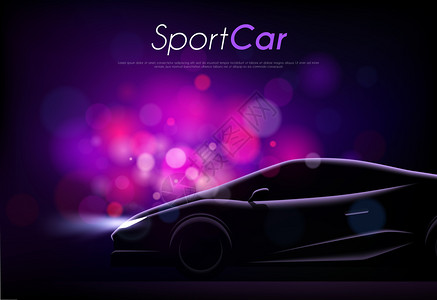 真实的汽车深色背景与运动车身轮廓可编辑文本模糊的紫色粒子矢量插图图片