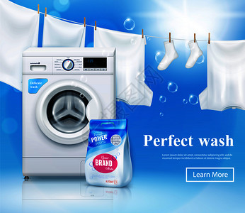 布鲁可洗衣机广告构图与现实洗衣机洗衣粉图像与文本可点击按钮矢量插图插画