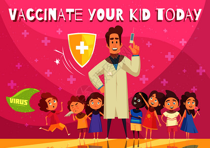 细胞疫苗免疫海报儿童接种福利宣传海报与儿童健康保护盾符号医生与注射器卡通矢量插图插画