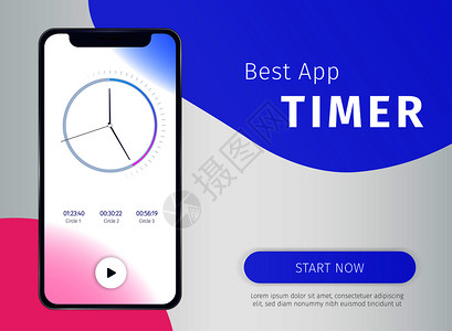 计时器应用海报与数字移动技术符号现实矢量插图图片