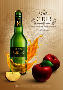 苹果酒釉现实的广告构图与瓶皇家苹果酒红苹果矢量插图苹果酒的现实成分插画