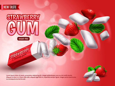 牙科海报口香糖与草莓绿叶模糊的红色梯度背景广告构图逼真的矢量插图插画