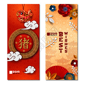中国布局中国新2019祝贺垂直横幅与标志,五颜六色的花朵装饰矢量插图中国新垂直横幅插画