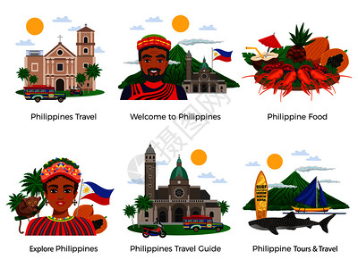 菲律宾旅游合与建筑,食品,民族服装野生生命矢量插图插画