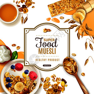 杜兰小麦现实的穆斯利超级食品框架背景与华丽的文本,可用于编辑顶部视图的表向量插图插画