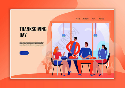 轻人节日餐桌上的感恩节网页横幅平矢量插图图片