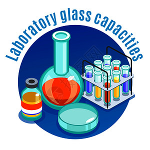 微生物学等距圆形成与实验室璃容量标题同的草元素矢量插图图片